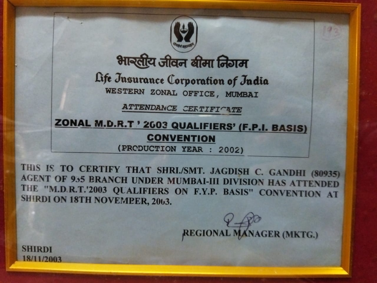 Certificate of Zonal MDRT 2003